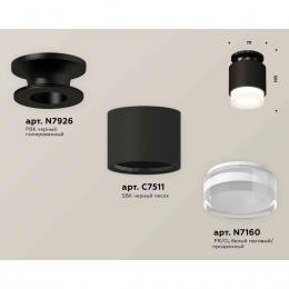 Комплект накладного светильника Ambrella light Techno Spot XS7511065 SBK/PBK/FR черный песок/черный полированный/белый матовый (N7926, C7511, N7160)  купить